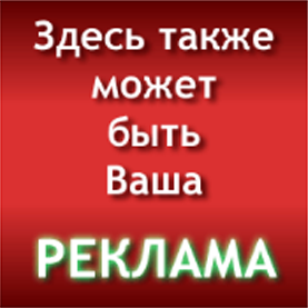 Реферат: Фінансові посередники грошового ринку