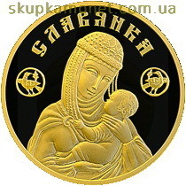 монета "Славянка" Беларусь 
