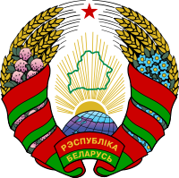 200px-Coat_of_arms_of_Belarus_svg