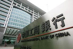 bank_kitaj_china