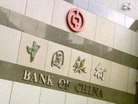 bank_of_china