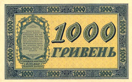 ukrainep24-1000hryven-1918