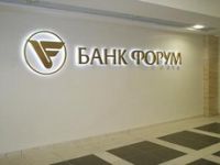 bank forum