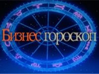 business horoscop