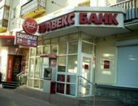 praveks_bank