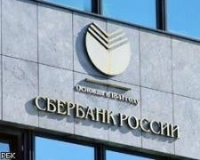 big_Sberbank_kredityi_1