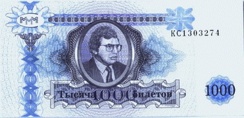 Mmm1000