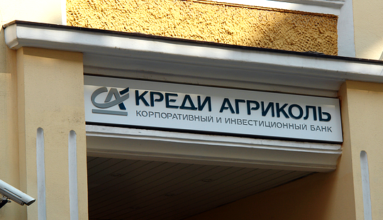 agrikol_bank