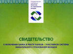 asv_1