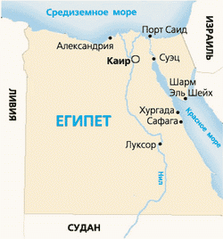 egipet