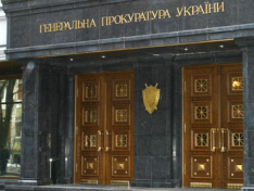 genprokuratura_ukraine_234