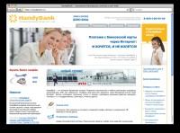 handybank_1