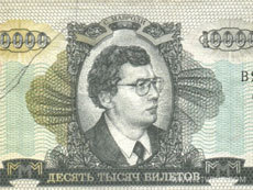 mavrodi_3