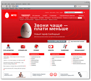 mts_12