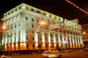 naz_bank_belorus