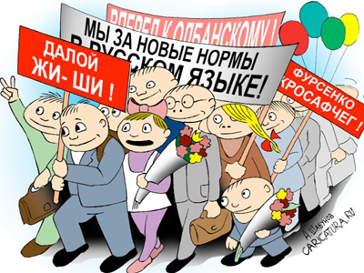 obrazovanie_3