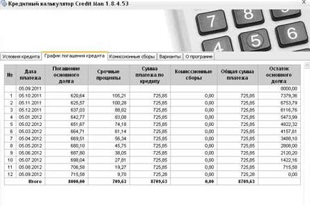 online_calculator_1