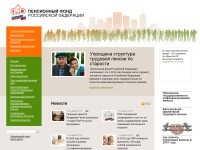 pension_fond_rus_1
