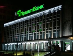 privatbank_1