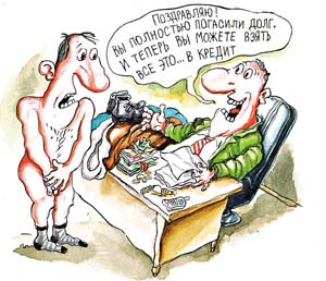 prosrochka_59539