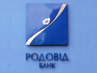 rodovid_bank_2