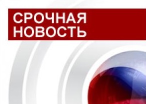 srochno news 7