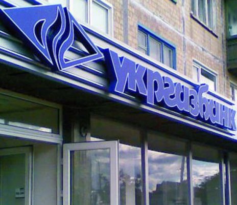 ukrgazbank