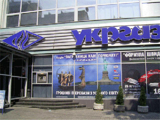ukrgazbank_2