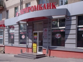 ukrprombank