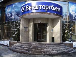 vtb_bank_3