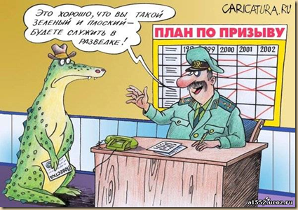 armia_48824085