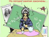 umor_studentov