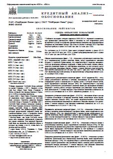 BJC_011010_Unikreditbank