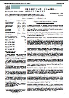 CJS_011010_EKB