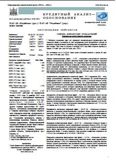 CKY_011010_Radabank