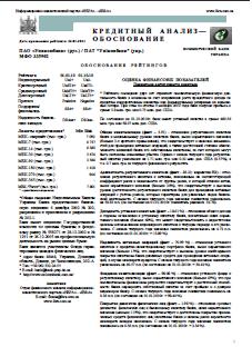DNB_011010_Unicombank