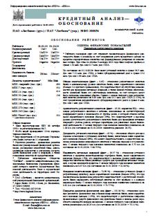 IIC_011010_Legbank