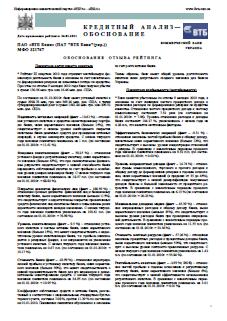 IJR_011010_VTB