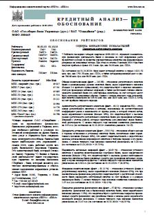 ILP_011010_Ochadbank