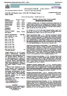 IYO_011010_TK_Kredit