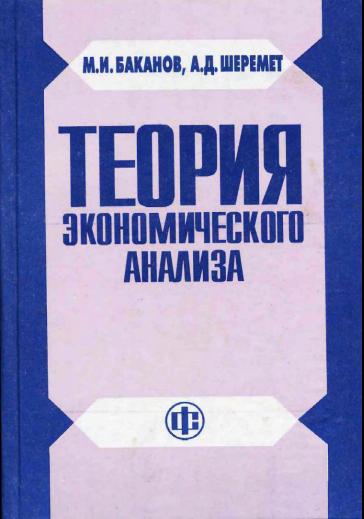 Bakanov_TEA