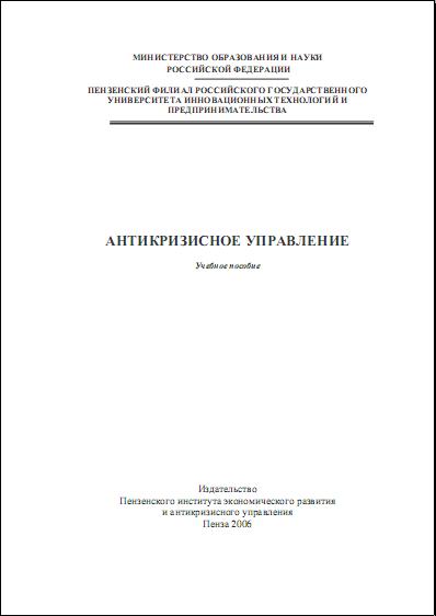 Dorofeev_AU_UP