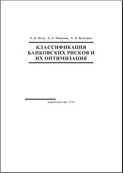 Ioda_KBRiO