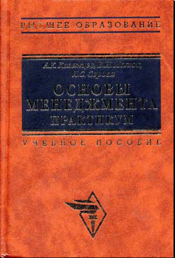 Kazancev_OMP_UP