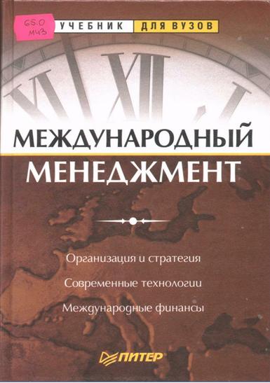 Pivovarova_MM