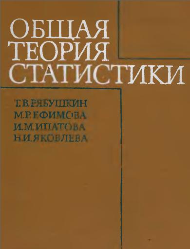 Rjabuschkin_OTS
