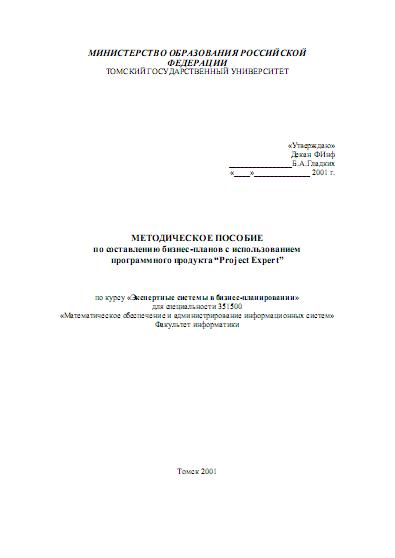 Schapiro_MP_RE
