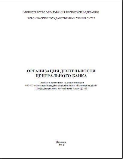 Sisoeva_ODZB