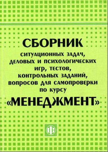 Utkin_Sbornik