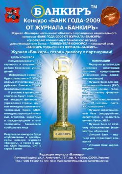 Maket-konkursa Maket-konkursa